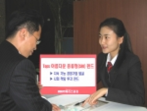 메리츠증권은 지속가능경영 기업이자 전통적인 수익성과 사회적, 윤리적 참여에 대한 활동이 적극적인 기업을 발굴해 투자하는 'Tops 아름다운 종류형 주식투자신탁 1호