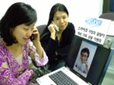 세계 최대의 인터넷전화 스카이프(www.skype.co.kr)에서는 옥션과 함께 해외에 가족이 있는 사람들을 위한 '해외 가족 상봉 이벤트'를 마련했다. 