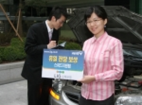 LIG손해보험(옛 LG화재, 부회장 구자준, www.lig.co.kr)은 자동차보험 사고 발생 시 신속한 보상처리로 고객 만족도 및 업무 효율성을 높이기 위해 ‘스피드지원팀’을 신
