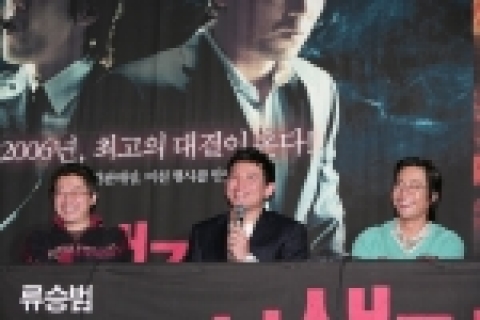 &lt;사생결단&gt; 기자 시사회