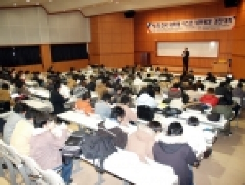 1월 24일, 영남대와 시스코 코리아 공동 주최로 영남대에서 열린