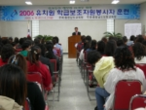 연수장면
