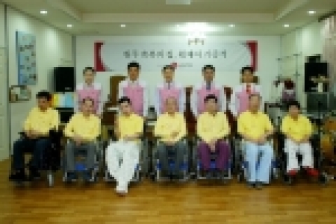 이봉섭 서울영업본부장 등 LG카드 직원들이 19일 강원도 원주시 소초면 교황리 에 위치한  '원주 축복의 집'에서 휠체어를 기증하고 거동이 불편한 가족들과 친교의