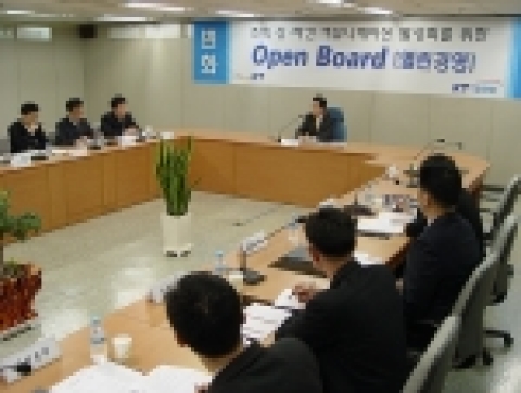 KT링커스는 사원과 경영진간의 자유로운 커뮤니케이션으로 열린경영을 실현하기 위해 ‘오픈보드(Open Board)’를 19일 개최했다.