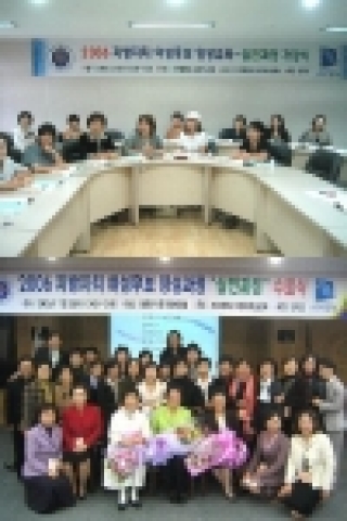 아주대 여성리더십센터 &#039;지방자치 여성 후보 양성과정&#039;