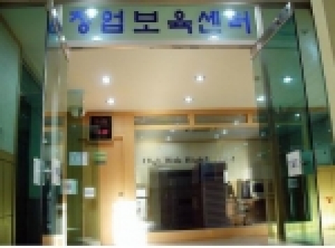호남대 창업보육센터 전경