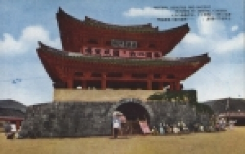 1940년대 풍남문