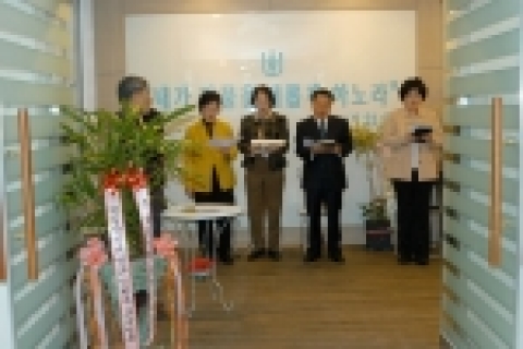 4월 19일 문을 연 한일장신대학교 학생생활상담소는 단순한 상담기술을 베푸는 곳이 아니라 서로의 상처를 어루만지는 치유공간과 쉼터의 역할을 담당하게 된다.