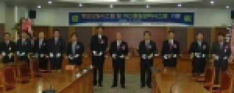 전북은행 통합시스템 가동식 사진