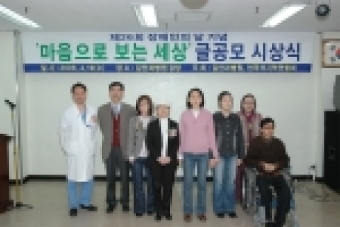 상자단체사진- 왼쪽부터 손용호부원장, 우무영, 조은경, 미영순회장, 강신혜, 김경민, 조재성(휠체어), 남지심심사위원(휠체어 뒤)