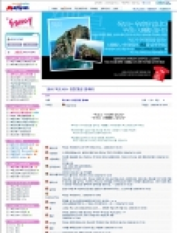 옥션(www.auction.co.kr 대표 박주만)에서는 독도수호를 위한 의견이나 응원메시지를 올릴 수 있는 “독도지키기 천만  댓글 이벤트”를 진행한다.