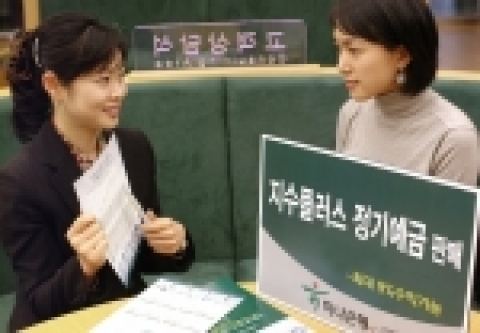 하나은행은 주식 상승장에서 향 후 4번의 기준지수 중 최저점을 결정지수로 정해 높은 수익률을 실현할 수 있는 ‘하나룩백 3호’등 지수플러스 정기예금 3종류를  4월 28일까지 한시