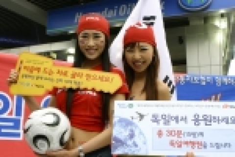 현대오일뱅크(대표: 서영태)가, 태극전사의 필승을 기원하며 자사 주유 고객 및 방문고객을 대상으로 특별 이벤트를 펼친다고 21일 밝혔다.