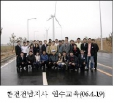 새만금풍력발전소 견학쵤영
