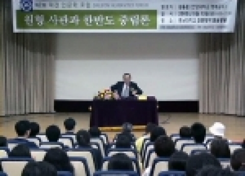 충남대학교와 대전시가 의욕적으로 추진하고 있는 ‘대전 인문학 포럼’이 의미있는 결실을 맺었다.