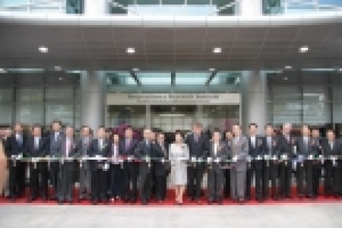 가천의과학대학교 뇌과학연구소 개원식