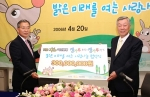 KB국민은행의 강정원 은행장(왼쪽)이 서울대학병원 성상철 병원장에게 난치병 어린이 치료를 위한 기부금 3억원을 전달한 후 기념촬영을 하고 있다.