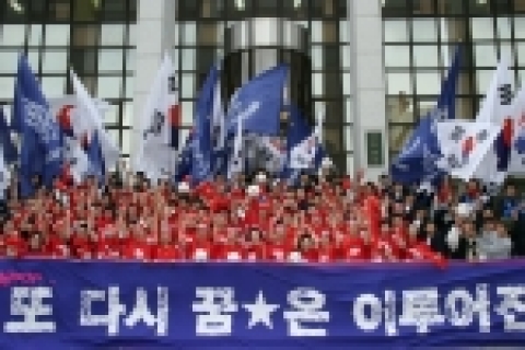 ‘2006월드컵 승리기원‘ 홍보행사