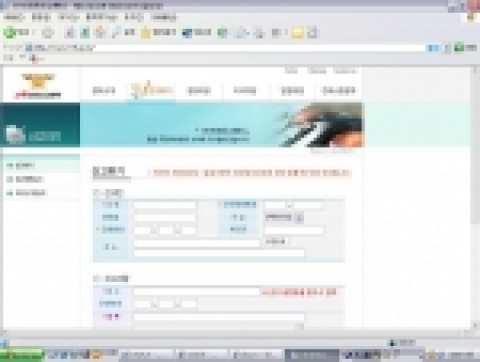 119안전신고센터 웹사이트