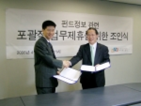 유용하고 신뢰할 수 있는 펀드서비스를 추구하는 한국펀드평가 (대표이사 우재룡)는 21일 실시간 금융분석시스템 개발 및 서비스 업체인 (주)마켓포인트 (대표이사 박상환)와 펀드서비스