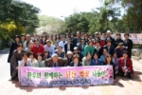 순천향대학교병원에서 입원치료중인 20여명의 환자들은 4월 21일 남산 벚꽃나들이에 참여해 봄을 만끽했다.