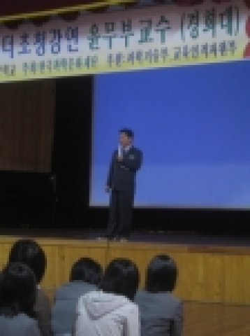 특강 장면