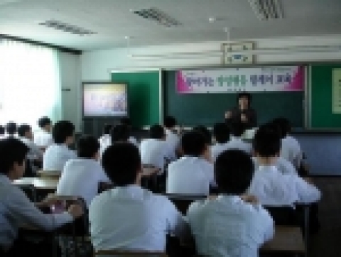 양성평등 교육 