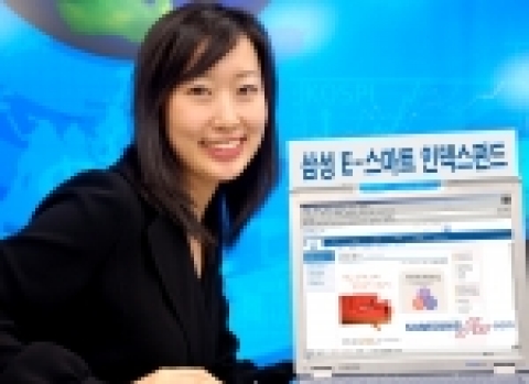 '삼성 E-스마트 인덱스 펀드’