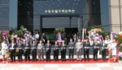 우방 변재신 사장 죽림우방모델하우스 오픈식 참석