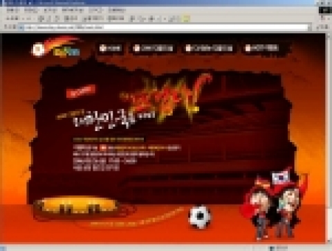 다음은 3,800만 다음회원이 함께 모여 벌이는 오프라인 대형축제 ‘2006 다음의 날' 행사를 오는 5월26일 오후 5시부터 상암 월드컵 경기장에서 개최한다.