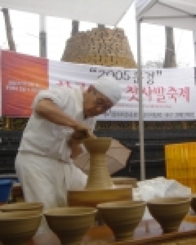 발물레 시연 모습