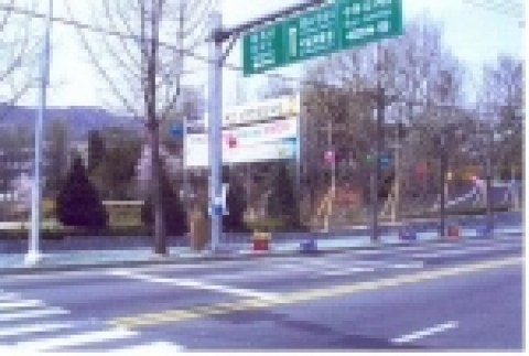 학교담장 개방한 한신대 후의 모습