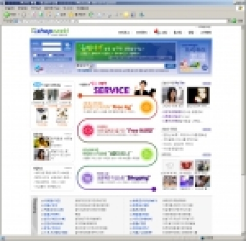 엔알시스템스는 오는 4월 25일부터 P2P기술을 기반으로 웹하드, 블로그, 쇼핑, 광고 등 다양한 서비스를 원스톱으로 제공하는 신개념의 포털 사이트  '이샵월드(www.e