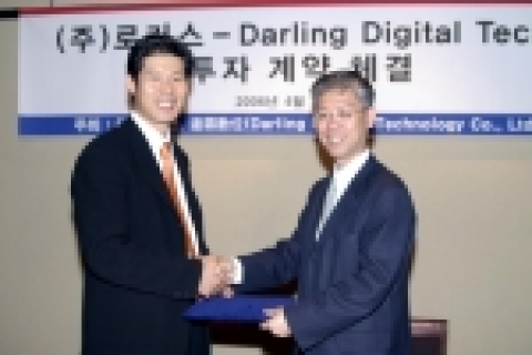 벅스가 최근 인수한 로커스는 24일 대만 2위 P2P 업체 ‘달링 디지털 테크놀로지’ 와 이 회사 지분 51%를 인수하는 투자 계약을 체결했다.