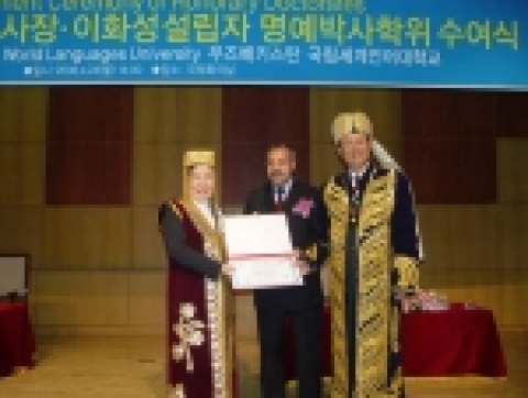 우즈베키스탄 전통의상을 착용하고 명예박사학위 수여