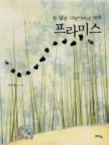 표지 그림