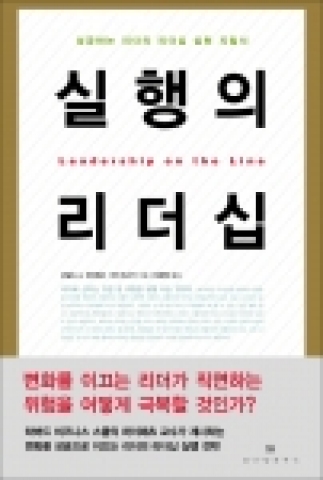 표지 사진