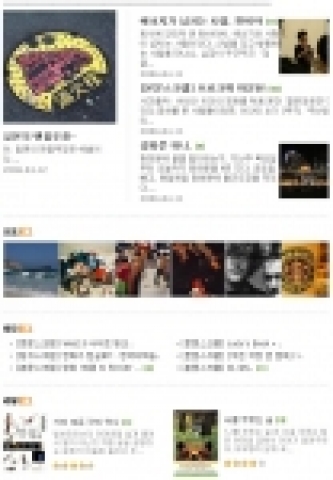 NHN(대표 최휘영)의 NO.1 검색 포털 사이트 네이버(www.naver.com)는 이용자들이 자신의 개성에 따라 더욱 편리하게 블로그를 운영할 수 있도록, ‘프롤로그’ 신설과 