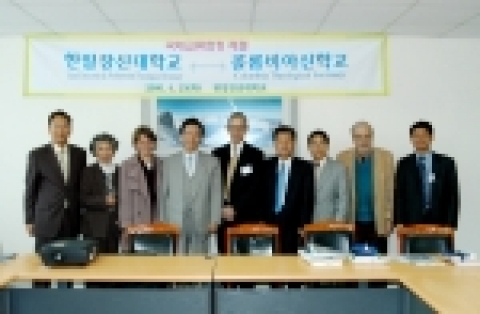 4월 25일 한일장신대를 방문한 미국 콜롬비아신학교 총장단. 차후 국제교류협정 등 지속적인 학술교류를 나눌 것을 약속했다.