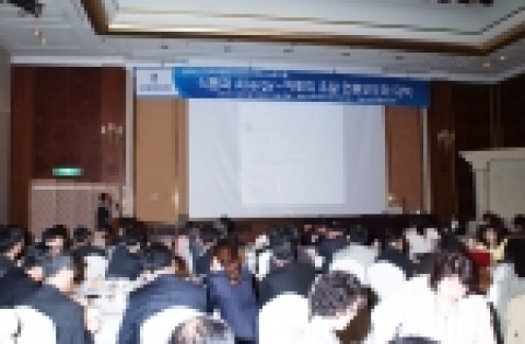 '식품과 알러지 - 아토피유발 언론보도와 대책' 심포지엄