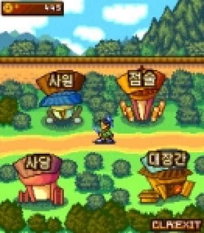 게임 상점화면입니다.