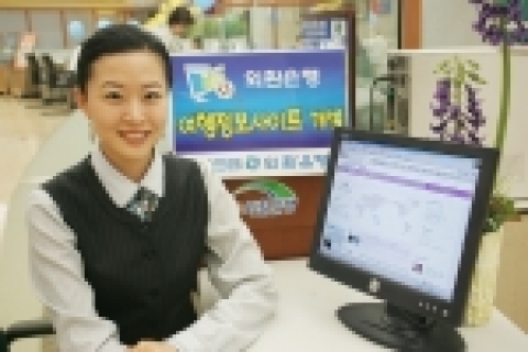 외환은행은 여행준비 단계부터 여행지 정보와 여행후기 등 실용적인 정보를 나눌 수 있는 블로그 기반의 여행정보 커뮤니티인 ‘외환은행 여행정보’ 사이트를 개설하였다.