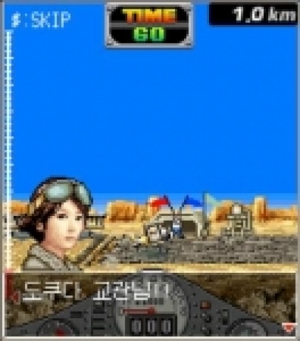 ‘청연’ 게임 이미지
