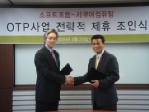 4월 26일 소프트포럼㈜ 윤정수사장(오른쪽)과 시큐어컴퓨팅 이상호 한국지사장이 ‘OTP사업 전략적 제휴 조인식’에서 제휴를 체결한 후, 본격적인 사업의 출범을 알리고 있다.>