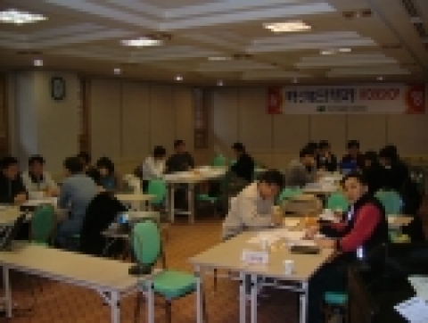 한국능률협회사회교육원 ‘부동산개발프로젝트 과정' 워크샵 팀별 토론