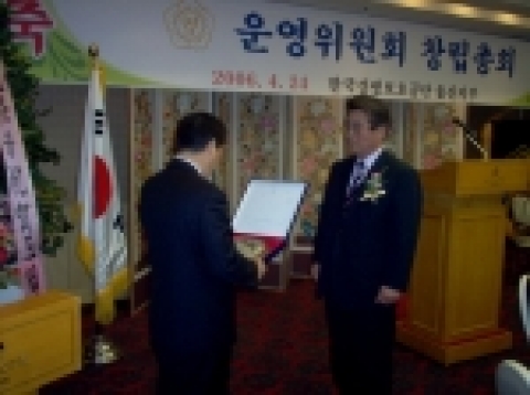 조용하 고문에게 공단이사장 감사패를 전수하는 모습