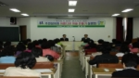 주민참여형 마을만들기 설명회 
