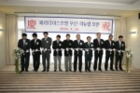 좌로부터  파라다이스글로벌(건설부문) 김헌태 상무, 김하룡, 장진욱,민영백(업계 및 고객 대표), 파라다이스호텔 부산 이영일 대표
파라다이스글로벌(면세점부문) 유영섭 대표, 파라