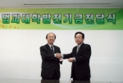 발전기금 1천만원 기탁하는 모습