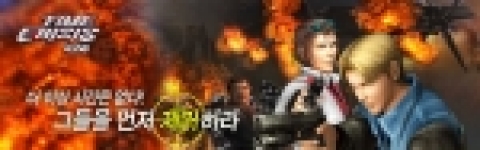 타임크라이시스 이미지
